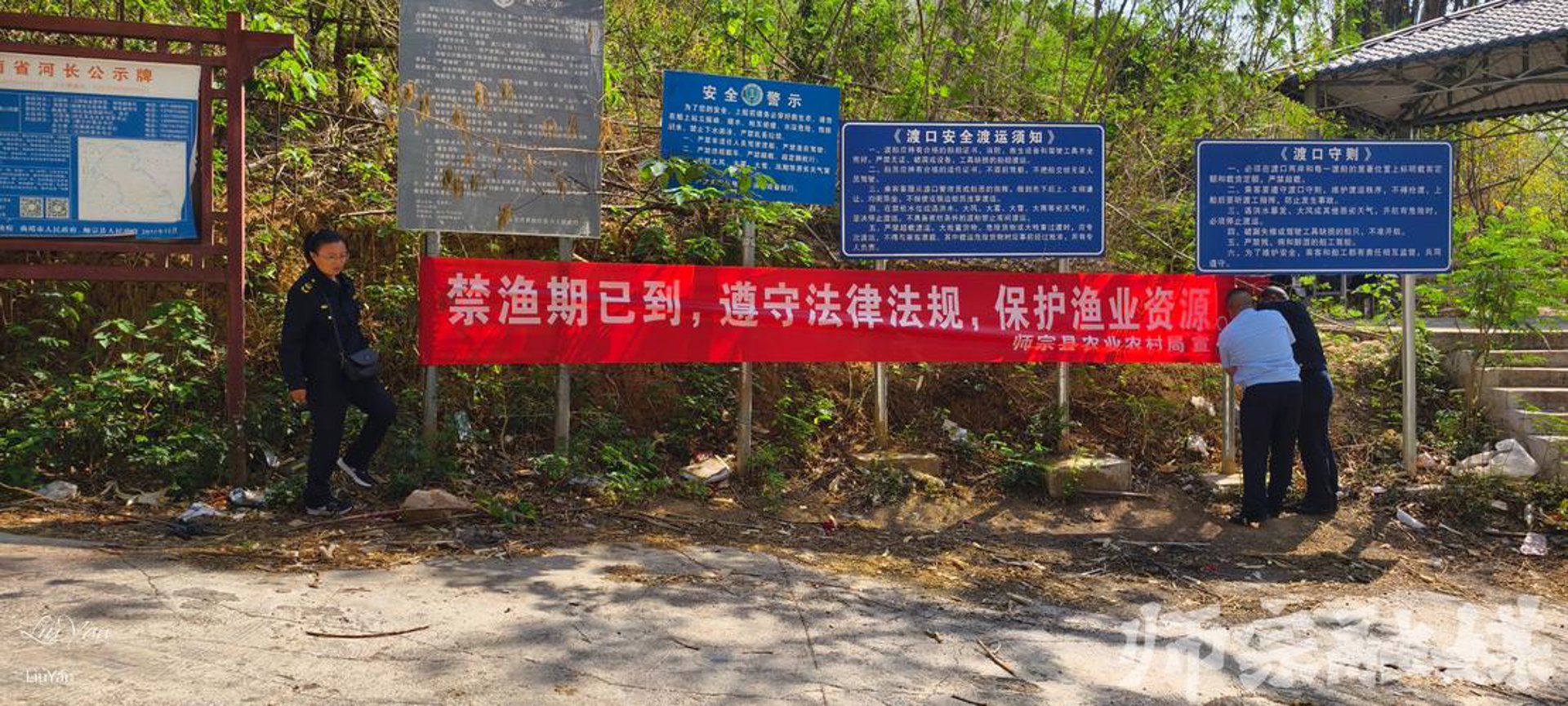 欣美佳农业